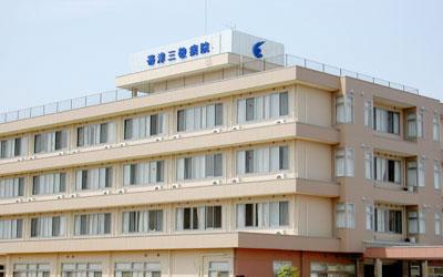 Hospital. Until Obitsusankeibyoin 2000m