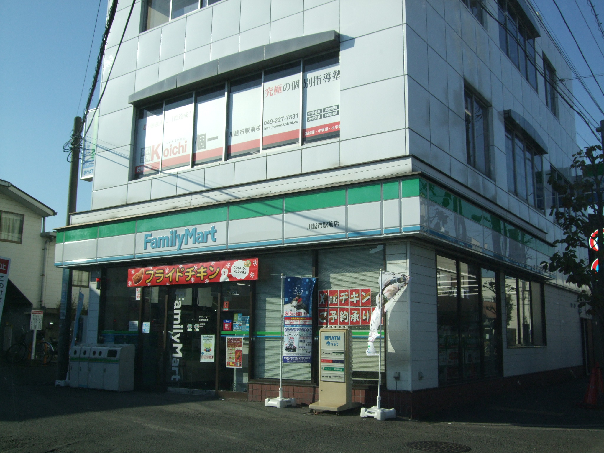 Convenience store. FamilyMart Kawagoe Station store up (convenience store) 673m