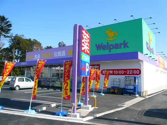 Drug store. 440m until well Park