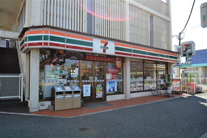 Convenience store. Until the Seven-Eleven 400m