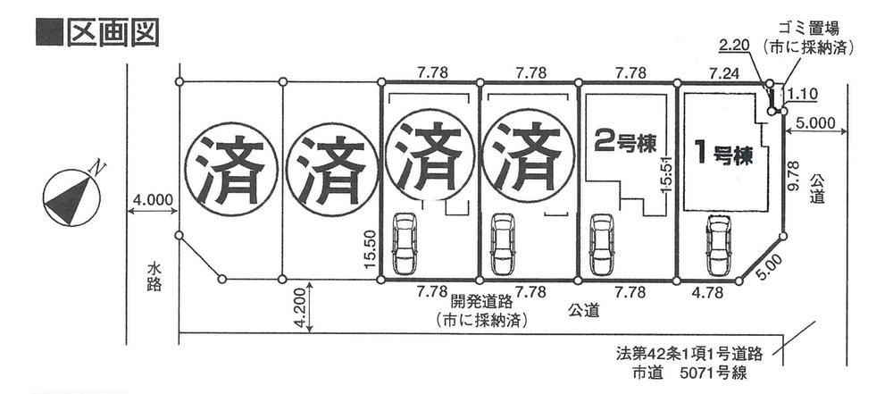 The entire compartment Figure. Compartment figure