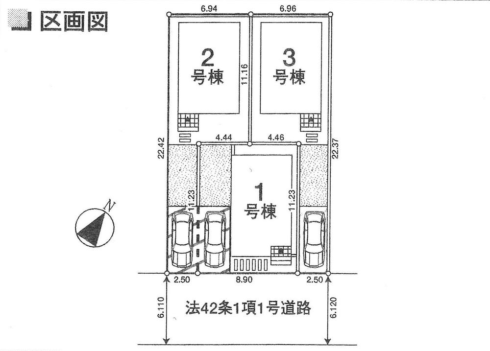 The entire compartment Figure