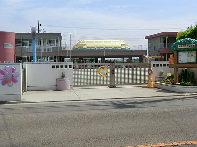 kindergarten ・ Nursery. Fujiwara HakuYuri to kindergarten 233m