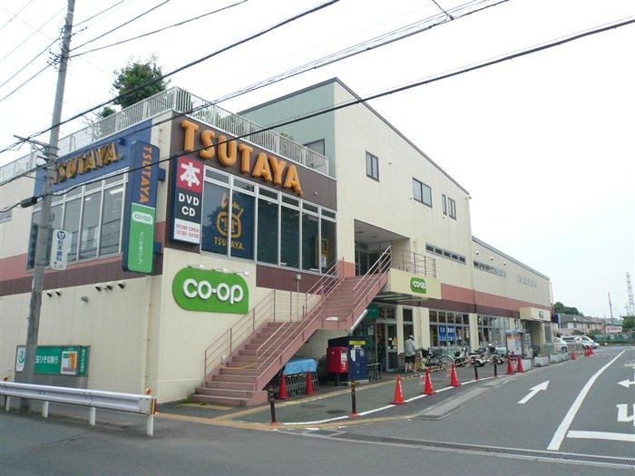 Supermarket. 300m to Cope