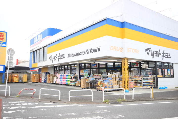 Dorakkusutoa. Matsumotokiyoshi drugstore Kawagoe Wakitashin cho shop 435m until (drugstore)