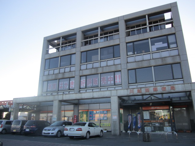 post office. 920m to Kawagoe west post office (post office)