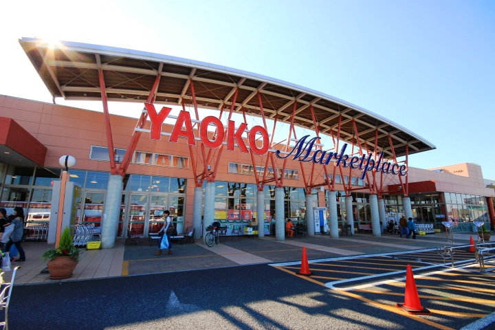 Supermarket. Yaoko Co., Ltd. 729m to Kawagoe Minamifuru Taniten (super)