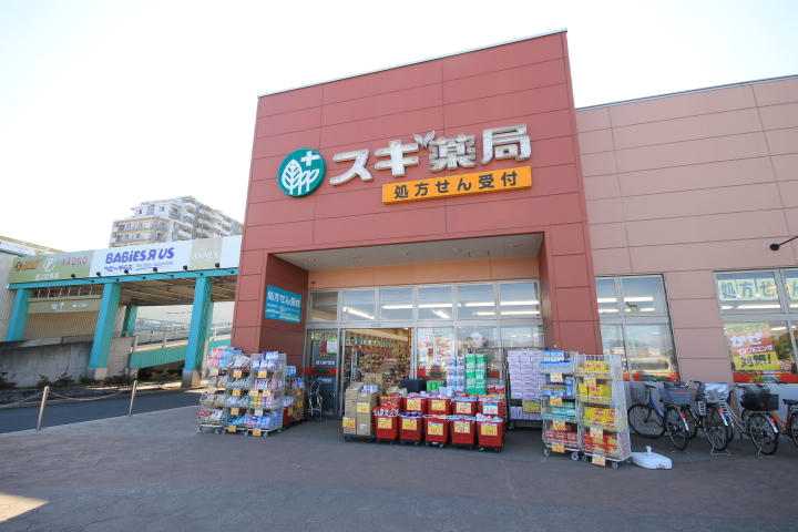 Dorakkusutoa. Cedar pharmacy Kawagoe Minamifuru Taniten 779m to (drugstore)