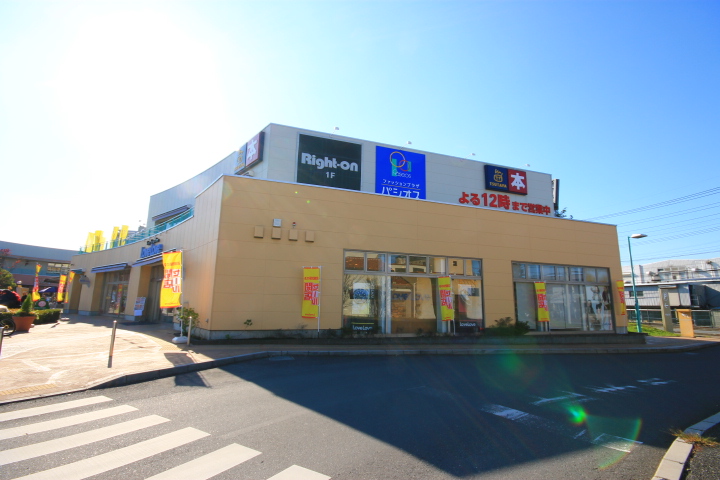 Rental video. TSUTAYA south Furuya store 1585m up (video rental)