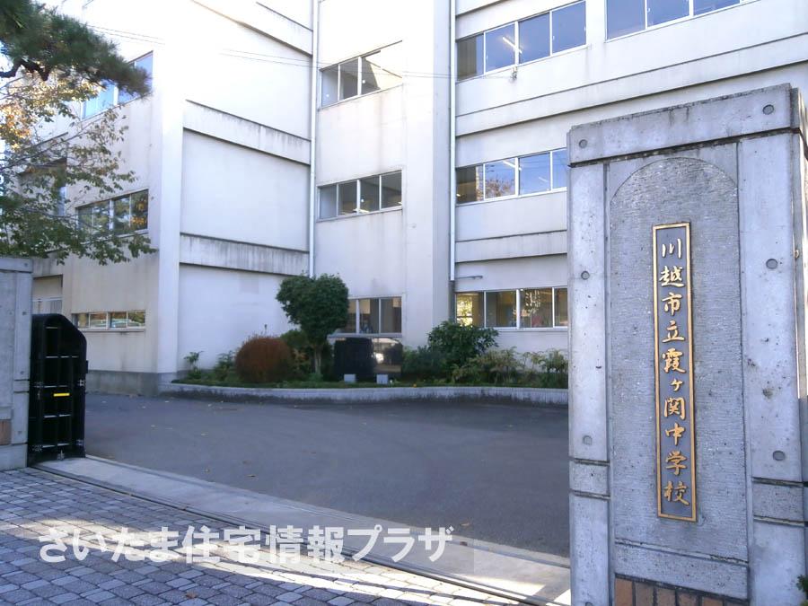 Junior high school. For also important environment in 695m we live up to Kawagoe Municipal Kasumigaseki junior high school, The Company has investigated properly. I will do my best to get rid of your anxiety even a little.