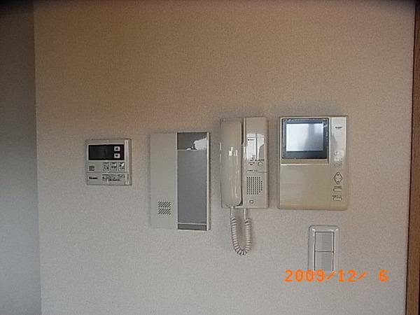 Other Equipment. Peace of mind at the TV monitor Hong