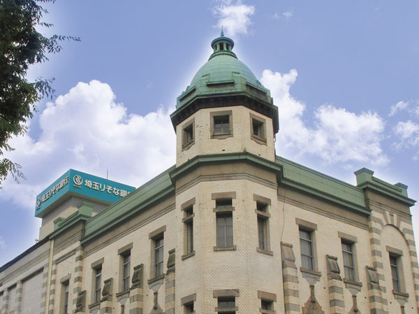 Surrounding environment. [Rooftops of internal development] Saitama Kawagoe branch (a 10-minute walk, About 730m)