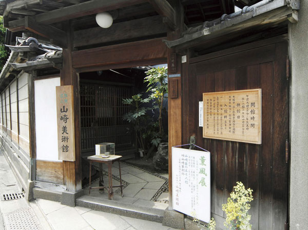 Surrounding environment. Yamazaki Museum (7 min walk, About 550m)
