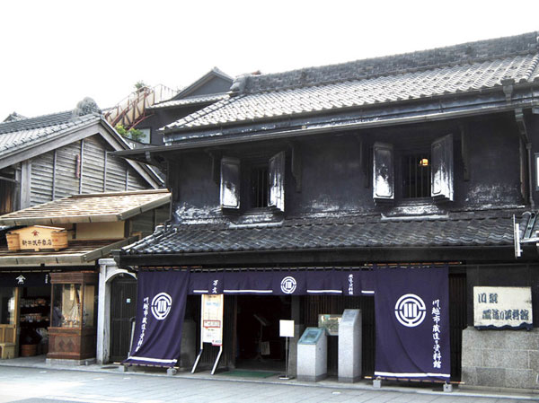 Surrounding environment. City warehouse building museum (11 minutes' walk, About 840m)