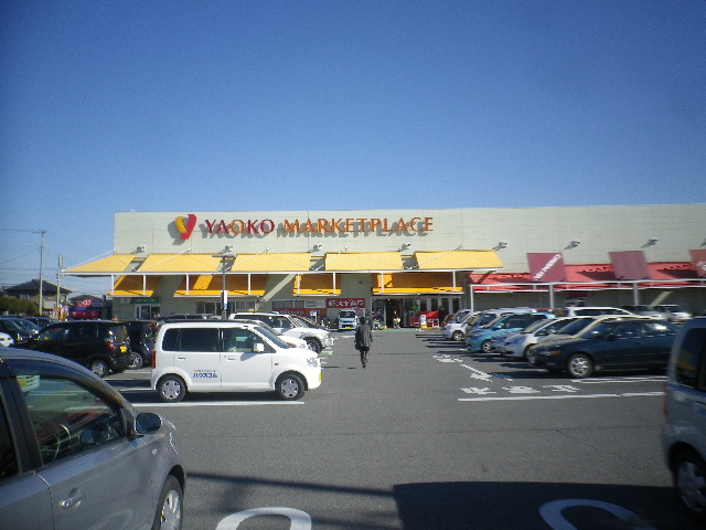 Supermarket. 500m to Yaoko Co., Ltd. (Super)