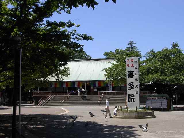 Other. Famous Kitain that has also become a tourist attraction