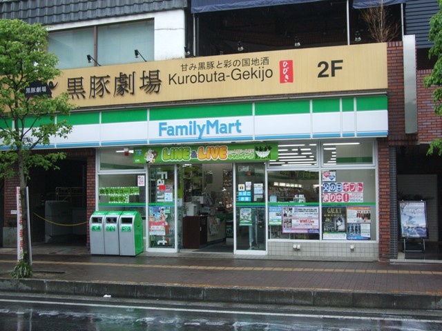 Convenience store. 220m to Family Mart (convenience store)