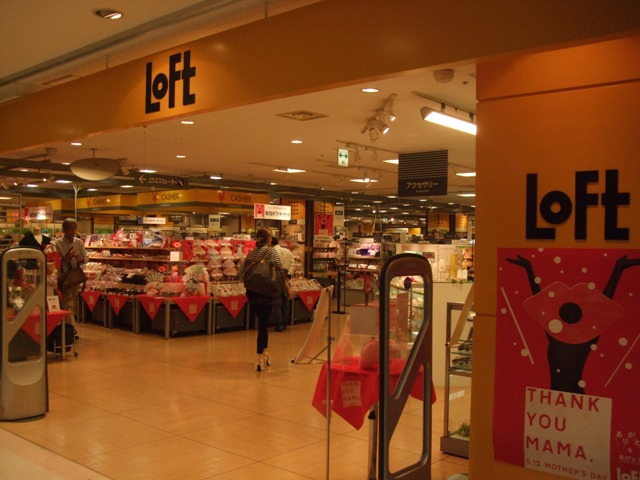 Other. 153m to loft (Other)