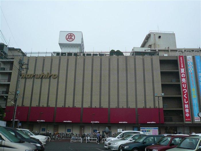Shopping centre. 460m to Hiro Maru Kawagoe shop