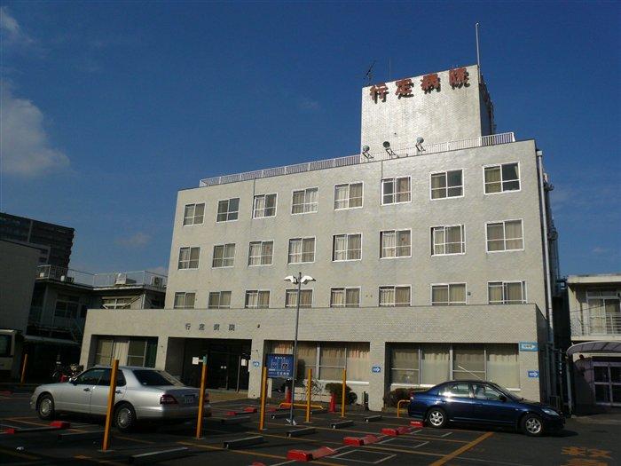 Hospital. 1240m until the medical corporation line constant hospital