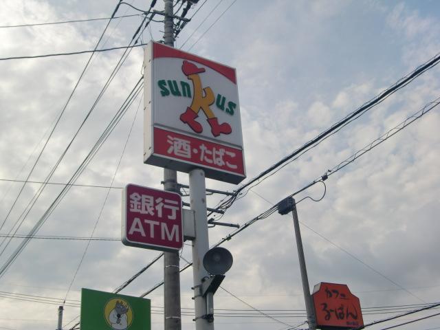 Convenience store. Thanks Kawagoe Amanuma store up (convenience store) 971m