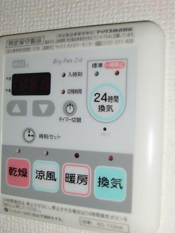 Other Equipment. air conditioning