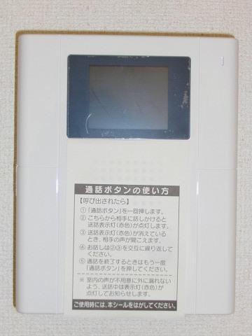 Security. TV Intercom