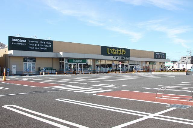 Supermarket. Inageya Kawagoe Asahimachi store up to (super) 1164m