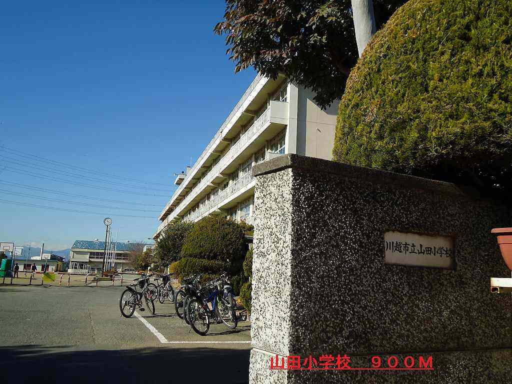 Junior high school. Yamada 900m up to elementary school (junior high school)