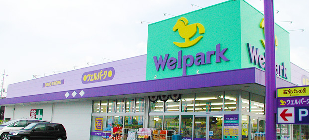 Dorakkusutoa. Well Park Kawagoe Asahimachi shop 325m until (drugstore)