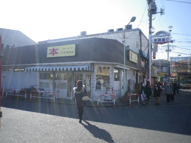 Other. 300m to the bookstore (Other)