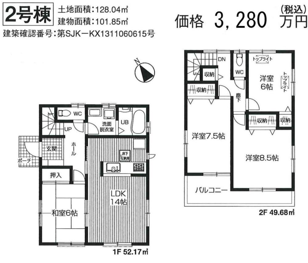 Other. (Building 2) drawings
