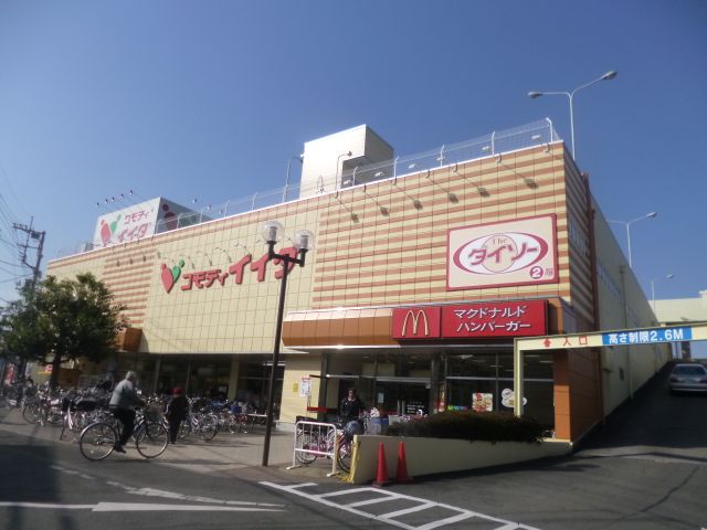 Shopping centre. Commodities Iida until the (shopping center) 1100m