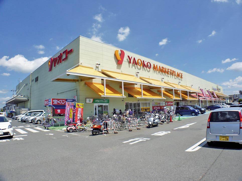 Other. Yaoko Co., Ltd. 450m