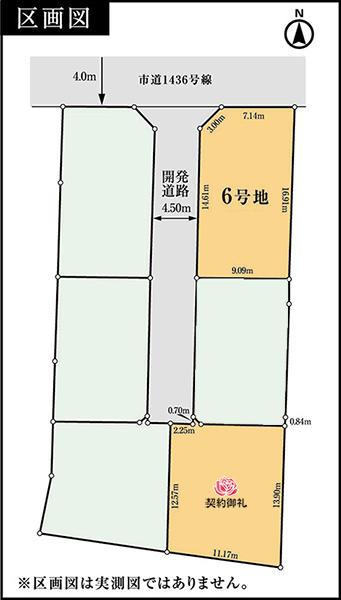 Compartment figure. Land prices -  ※ Sales compartment Figure