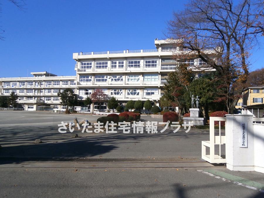 Primary school. For also important environment in 862m we live up to Kawagoe Municipal Musashino Elementary School, The Company has investigated properly. I will do my best to get rid of your anxiety even a little. 