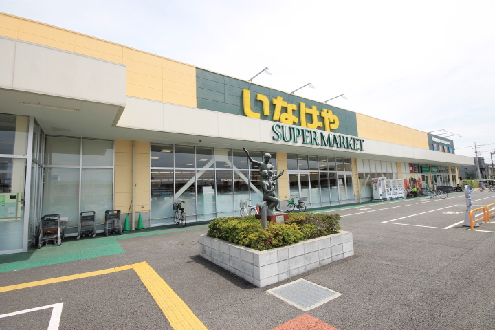 Supermarket. Inageya Kawagoe Asahimachi store up to (super) 433m