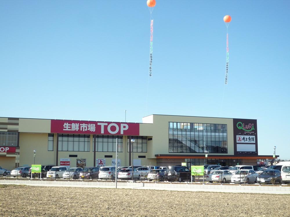 Supermarket. 1948m to the fresh market TOP Kawagoe shop