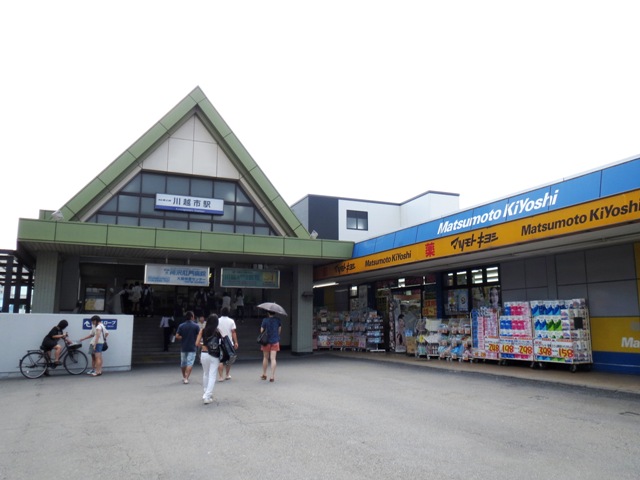 Dorakkusutoa. Matsumotokiyoshi Tobu Kawagoe Station shop 362m until (drugstore)