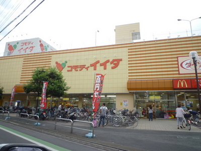 Supermarket. Commodities Iida Shingashi store up to (super) 910m