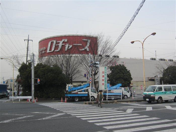 Supermarket. Until Rodjasu 930m