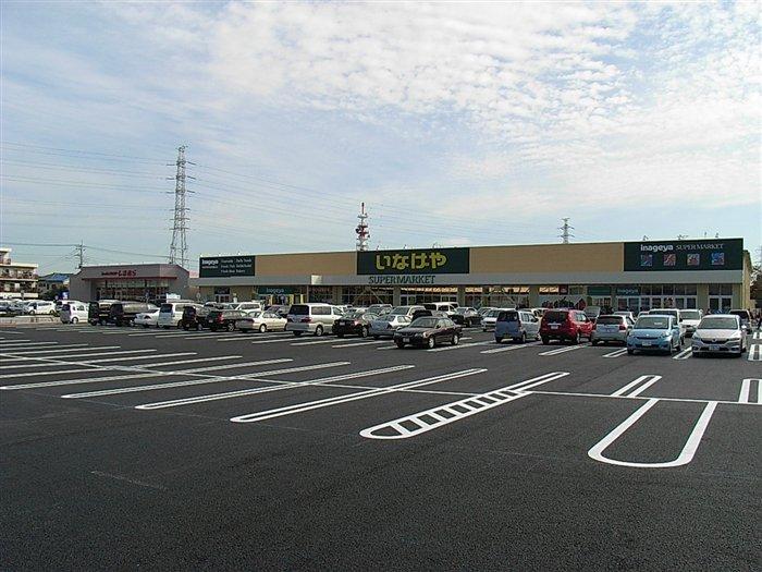 Supermarket. Until Inageya 1100m