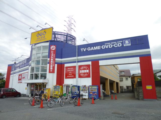 Shopping centre. GEO until the (shopping center) 620m