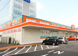 Dorakkusutoa. Drag Segami Kawagoe Station shop 383m until (drugstore)