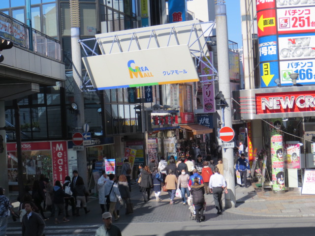 Shopping centre. 1200m until Claire Mall shopping center (shopping center)