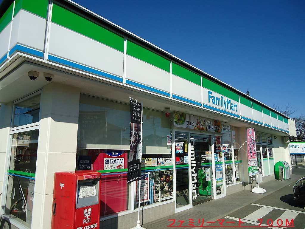 Convenience store. 700m to Family Mart (convenience store)