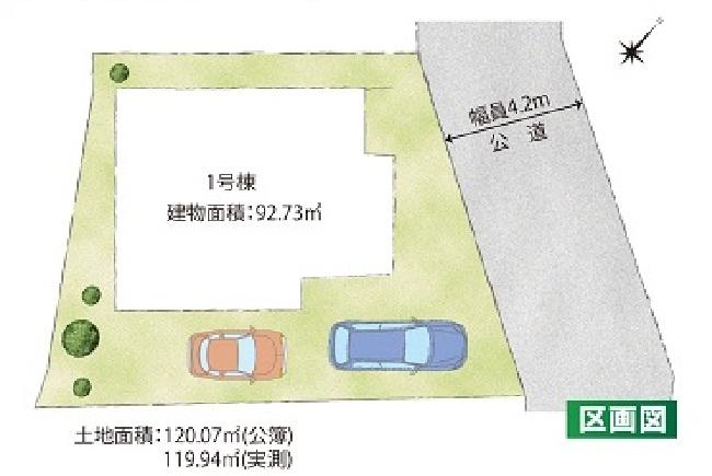 Compartment figure. 20.8 million yen, 4LDK, Land area 120.07 sq m , Building area 92.73 sq m P2 cars can park.