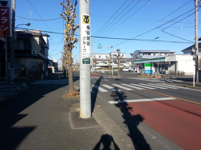 Local photos, including front road. Local (January 2014) Shooting