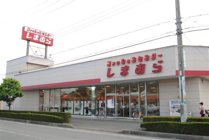 Other Environmental Photo. Until Shimamura 460m