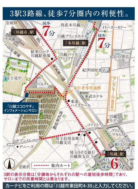 Local guide map. Information map